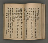 主要名稱：一吼居詩存壹貳參集圖檔，第55張，共155張