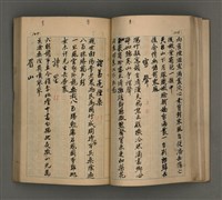 主要名稱：一吼居詩存壹貳參集圖檔，第56張，共155張