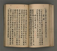 主要名稱：一吼居詩存壹貳參集圖檔，第58張，共155張