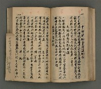 主要名稱：一吼居詩存壹貳參集圖檔，第67張，共155張