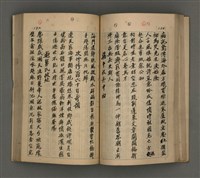 主要名稱：一吼居詩存壹貳參集圖檔，第70張，共155張