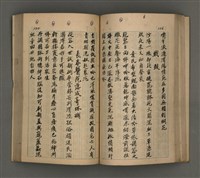 主要名稱：一吼居詩存壹貳參集圖檔，第71張，共155張