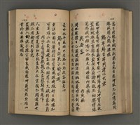 主要名稱：一吼居詩存壹貳參集圖檔，第72張，共155張