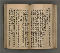 主要名稱：一吼居詩存壹貳參集圖檔，第74張，共155張