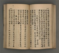 主要名稱：一吼居詩存壹貳參集圖檔，第76張，共155張