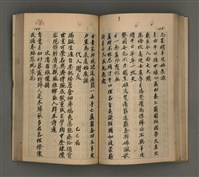 主要名稱：一吼居詩存壹貳參集圖檔，第77張，共155張