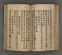 主要名稱：一吼居詩存壹貳參集圖檔，第78張，共155張