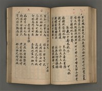 主要名稱：一吼居詩存壹貳參集圖檔，第84張，共155張