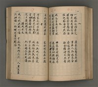 主要名稱：一吼居詩存壹貳參集圖檔，第87張，共155張