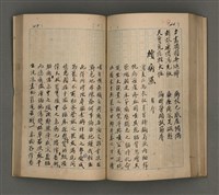 主要名稱：一吼居詩存壹貳參集圖檔，第95張，共155張