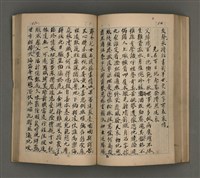 主要名稱：一吼居詩存壹貳參集圖檔，第99張，共155張