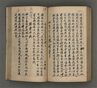 主要名稱：一吼居詩存壹貳參集圖檔，第100張，共155張