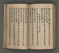 主要名稱：一吼居詩存壹貳參集圖檔，第101張，共155張