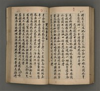 主要名稱：一吼居詩存壹貳參集圖檔，第103張，共155張