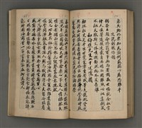 主要名稱：一吼居詩存壹貳參集圖檔，第104張，共155張