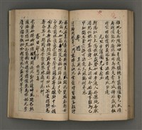 主要名稱：一吼居詩存壹貳參集圖檔，第114張，共155張