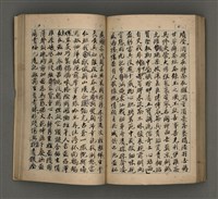 主要名稱：一吼居詩存壹貳參集圖檔，第116張，共155張