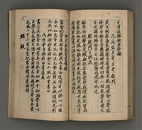 主要名稱：一吼居詩存壹貳參集圖檔，第118張，共155張