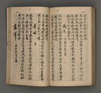 主要名稱：一吼居詩存壹貳參集圖檔，第129張，共155張