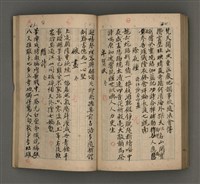 主要名稱：一吼居詩存壹貳參集圖檔，第135張，共155張