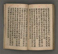 主要名稱：一吼居詩存壹貳參集圖檔，第138張，共155張