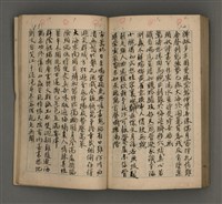 主要名稱：一吼居詩存壹貳參集圖檔，第139張，共155張