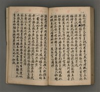 主要名稱：一吼居詩存壹貳參集圖檔，第141張，共155張