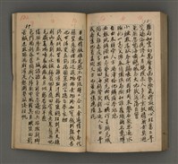 主要名稱：一吼居詩存壹貳參集圖檔，第142張，共155張