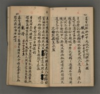 主要名稱：一吼居詩存壹貳參集圖檔，第144張，共155張