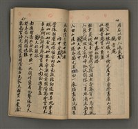 主要名稱：一吼居詩存壹貳參集圖檔，第146張，共155張