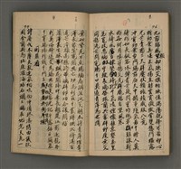 主要名稱：一吼居詩存壹貳參集圖檔，第151張，共155張