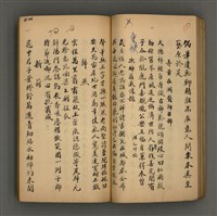 主要名稱：一吼居詩存五集圖檔，第31張，共70張