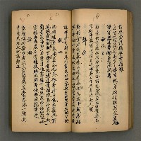 主要名稱：一吼居詩存五集圖檔，第34張，共70張