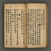 主要名稱：一吼居詩存五集圖檔，第38張，共70張