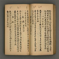 主要名稱：一吼居詩存五集圖檔，第43張，共70張