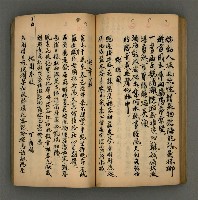 主要名稱：一吼居詩存五集圖檔，第52張，共70張