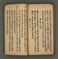 主要名稱：一吼居詩存五集圖檔，第64張，共70張