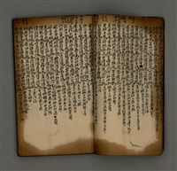 主要名稱：中醫書籍（風淫于內...）圖檔，第10張，共57張