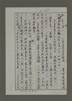 主要名稱：請譜「安魂曲」圖檔，第2張，共3張