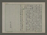 主要名稱：文化劇場：台灣「文化市場」三景圖檔，第4張，共4張