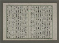 主要名稱：文化劇場：幾個重要觀念（上）圖檔，第3張，共4張