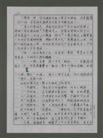 主要名稱：散靈堂傳奇圖檔，第191張，共398張