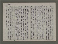 主要名稱：埋冤．一九四七圖檔，第225張，共588張