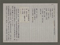 主要名稱：埋冤．一九四七圖檔，第521張，共588張