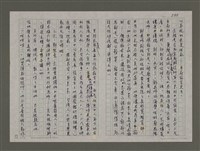 主要名稱：埋冤．一九四七圖檔，第526張，共588張