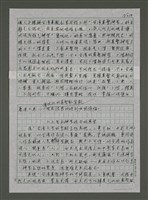 主要名稱：台灣文學與本土神學－－由基督教談起圖檔，第14張，共21張