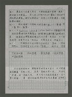 主要名稱：台灣文學與本土神學－－由基督教談起圖檔，第21張，共21張