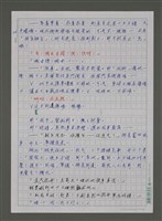 主要名稱：V與身體圖檔，第27張，共369張