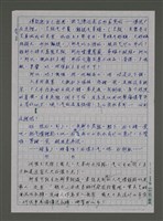 主要名稱：V與身體圖檔，第193張，共369張