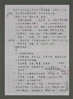 主要名稱：V與身體圖檔，第231張，共369張